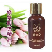 眼部去皺效果最好/去眼角紋用什么好/去眼紋精油[供應]_植物提取物_世界工廠網中國產品信息庫