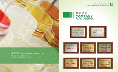 供應(yīng)夏枯草提取物/夏枯草多糖,廠家直銷各種標(biāo)準(zhǔn)植物提取物_植物提取物_世界工廠網(wǎng)