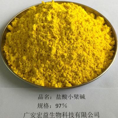 四川植物提取物-工廠、供應商-化工公司黃頁&ndash;