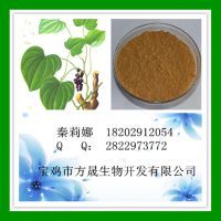 【青風藤提取物 天然植物提取物 廠家現(xiàn)貨供應圖片】青風藤提取物 天然植物提取物 廠家現(xiàn)貨供應