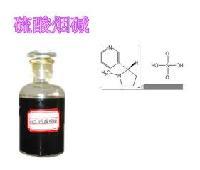 廠家包郵 新鮮水果專業(yè)提取 藍(lán)莓提取物 藍(lán)紅色精細(xì)粉末_中國全國_蘭州沃特萊斯_植物提取物-