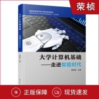 軟件工程與開發項目管理 優化計算機軟件開發流程