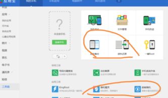 電腦刷機前的數據備份 軟件開發(fā)者的關鍵一步