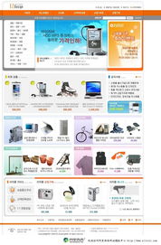 數碼科技新視界 相機、電腦IT產品專賣與軟件開發(fā)一站式平臺